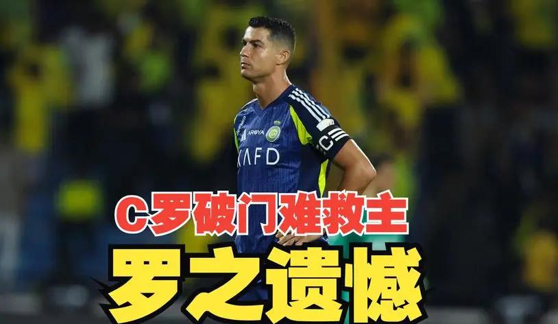 关于拜仁绝杀韩国,C罗送出助攻的信息 关于拜仁绝杀韩国,C罗送出助攻的信息