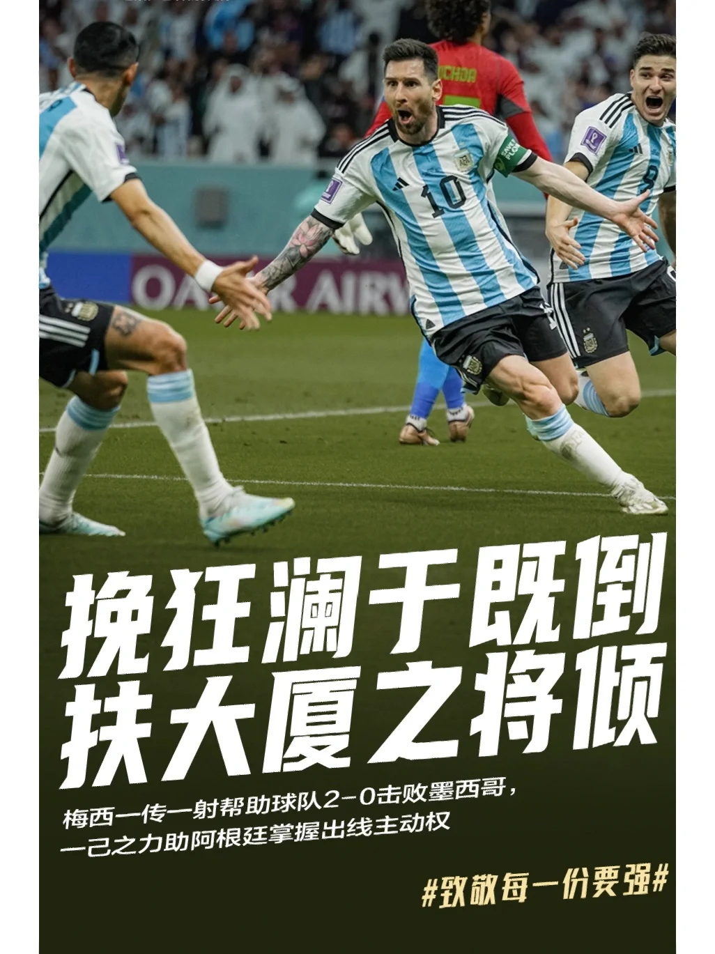 G2绝杀V5,Meiko2一己之力扛起全队 G2绝杀V5,Meiko2一己之力扛起全队