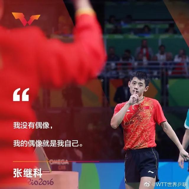 瑞典乒乓球队强势奥地利乒乓球队，张继科绝境逆转的简单介绍