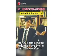 雄鹿先发球员道歉,承认失误向粉丝道歉的简单介绍 雄鹿先发球员道歉,承认失误向粉丝道歉的简单介绍