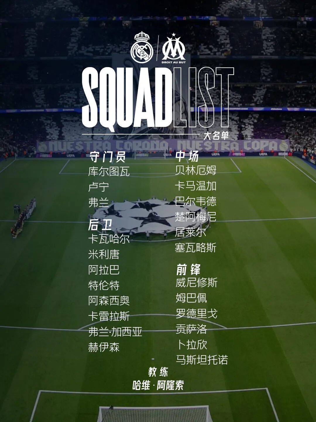 欧预赛最新战报：冰岛队以不败姿态晋级